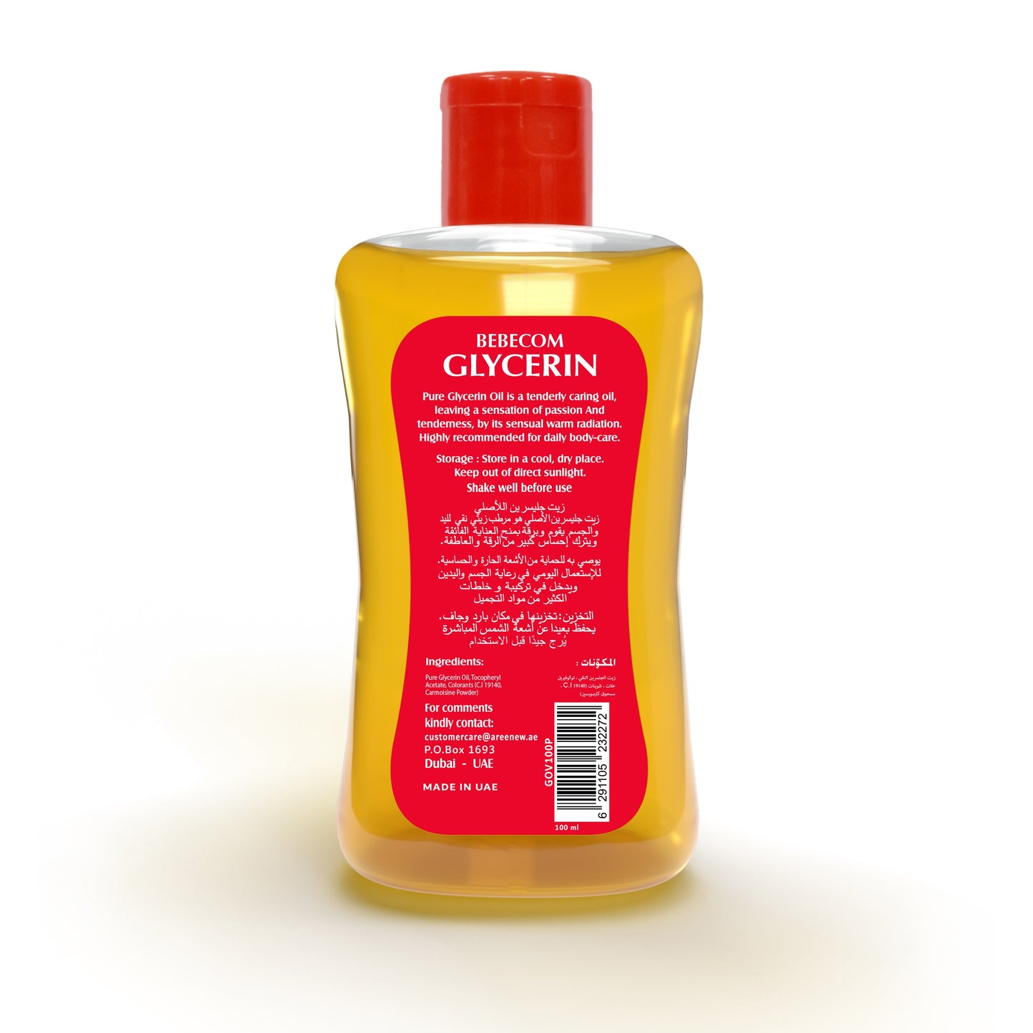 Pure Glycerin Oil with Vitamin E - 100 ML